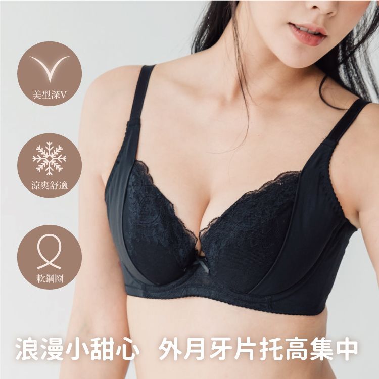 真情涼感吸濕排汗集中內衣｜B-D罩杯 側推收副乳 (0.2cm薄襯/台灣製) 【小百合美學】88121