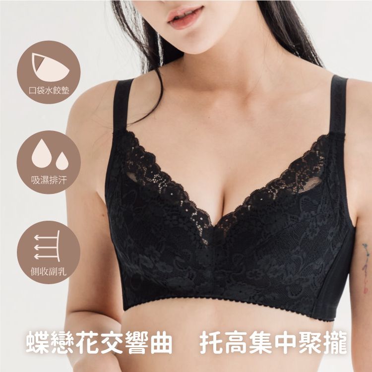 繁花戀戀無鋼圈防滑修飾內衣｜B-E罩杯 溫柔支撐收副乳 (台灣製)【小百合美學】88951