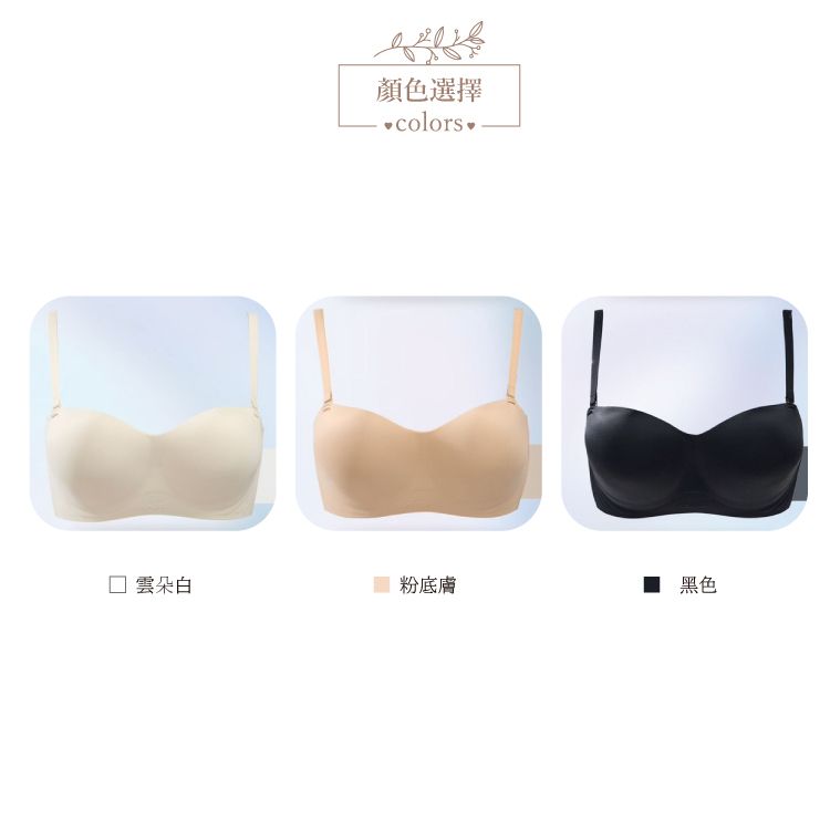 隨胸應變零束縛充氣無肩帶內衣｜專利分艙氣囊/智慧塑形 (無痕隱形/MIT) 【小百合美學】U6832