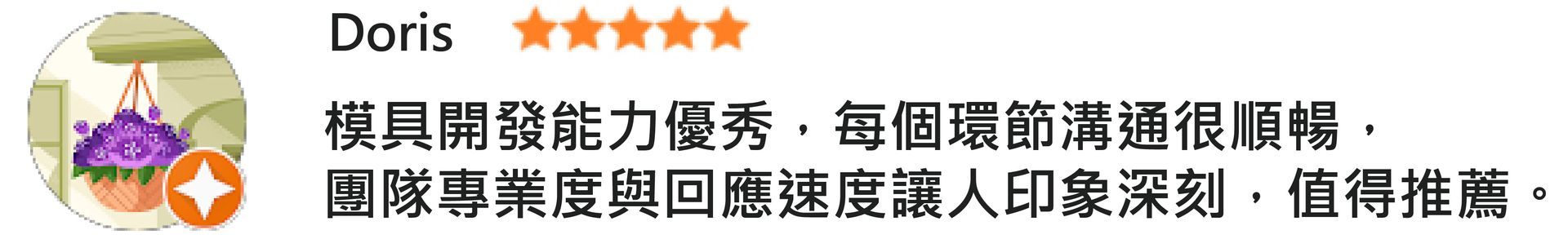 金屬沖壓零件口碑推薦-福潮記