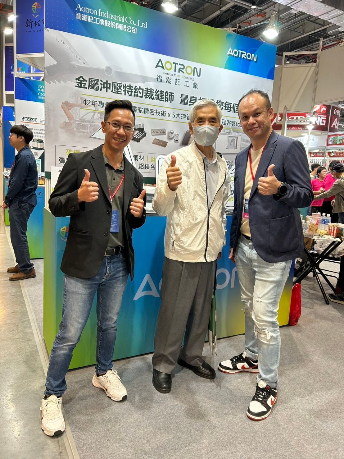 2025台北國際自動化工業大展-福潮記參展