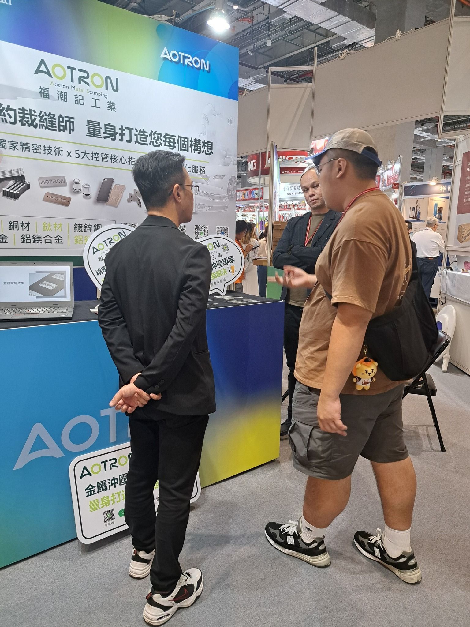 2025台北國際自動化工業大展-福潮記參展