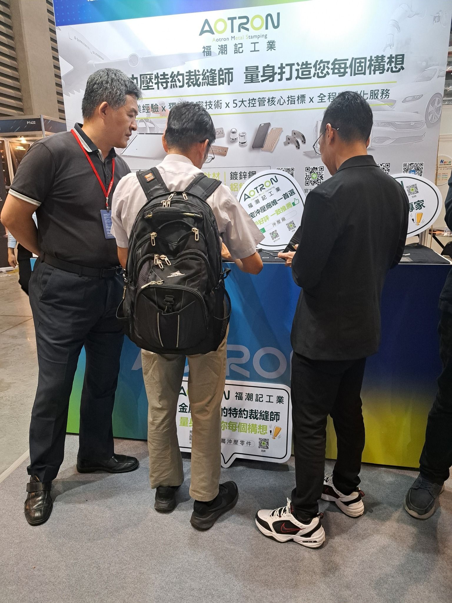 2025台北國際自動化工業大展-福潮記參展