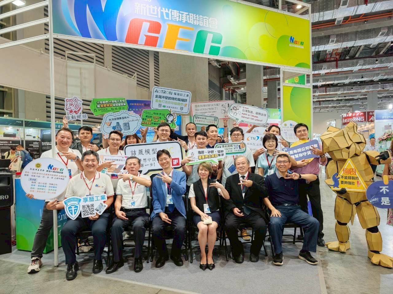 2025台北國際自動化工業大展-福潮記參展