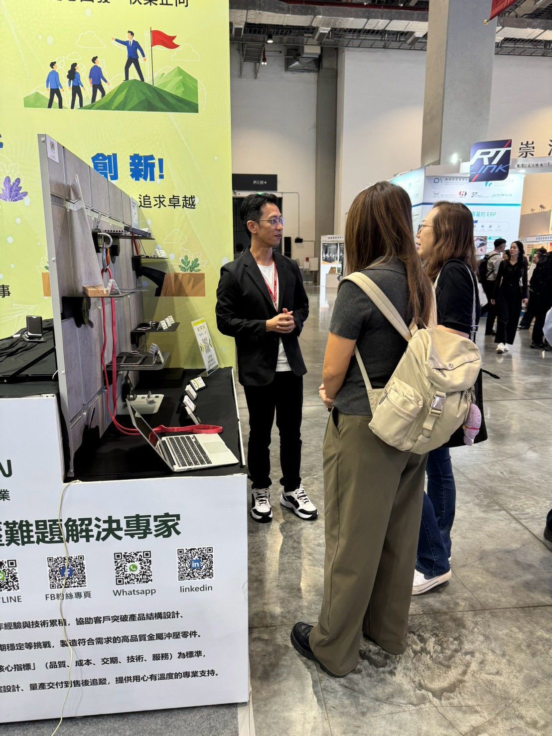 2026台北國際自動化工業大展-福潮記參展
