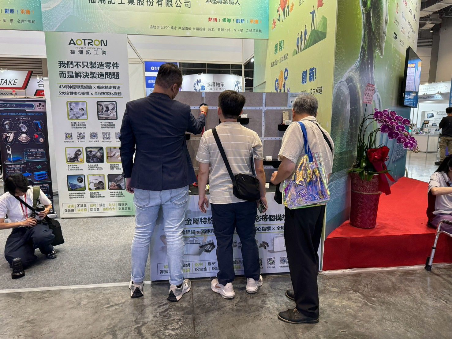2026台北國際自動化工業大展-福潮記參展