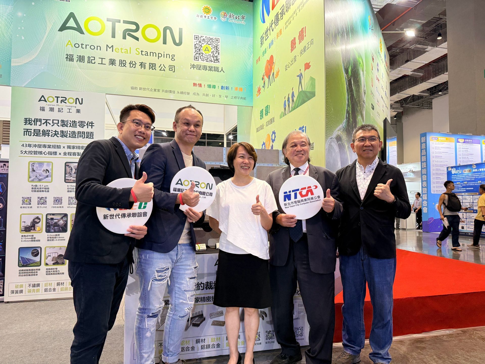 2026台北國際自動化工業大展-福潮記參展