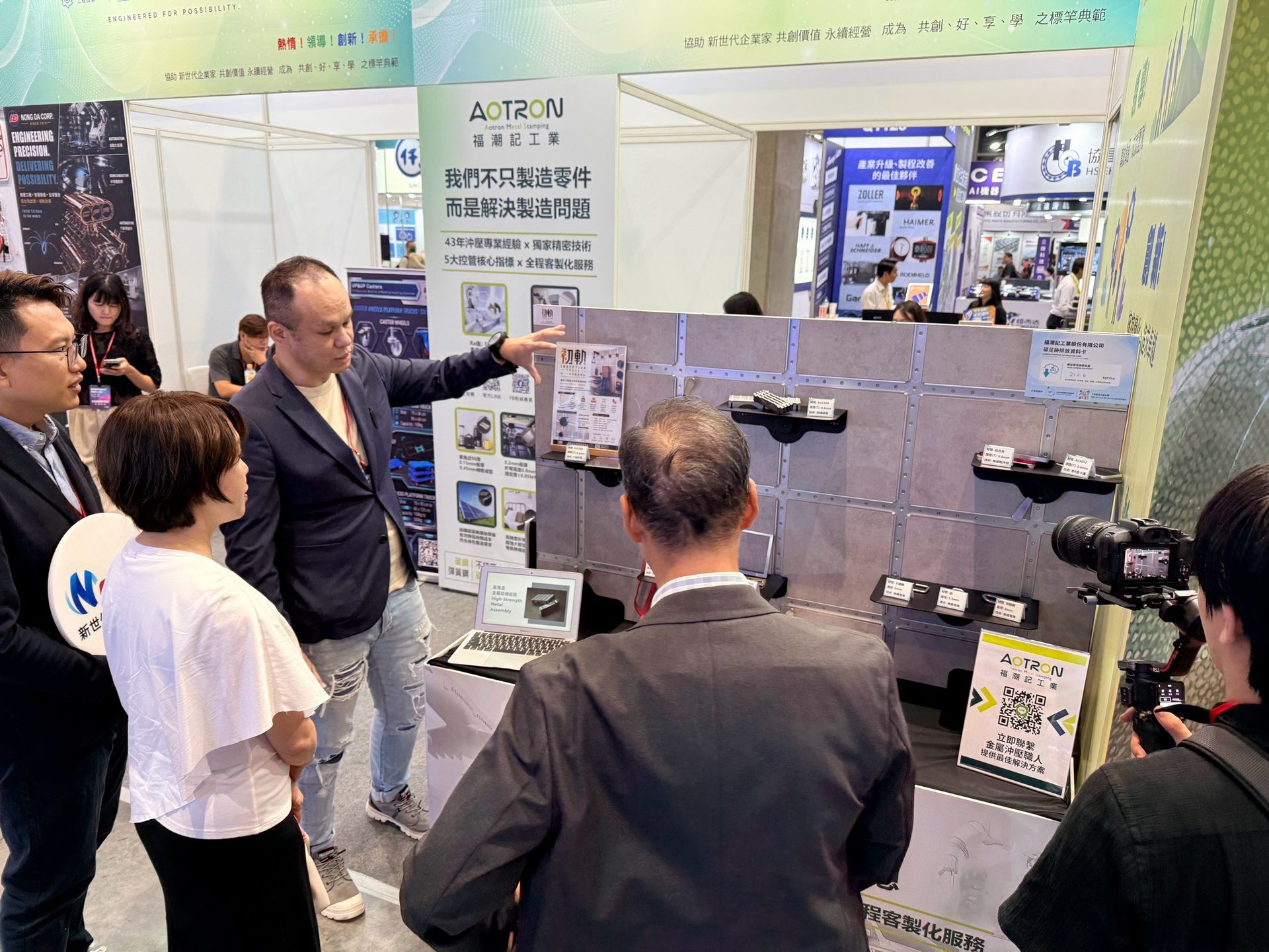 2026台北國際自動化工業大展-福潮記參展