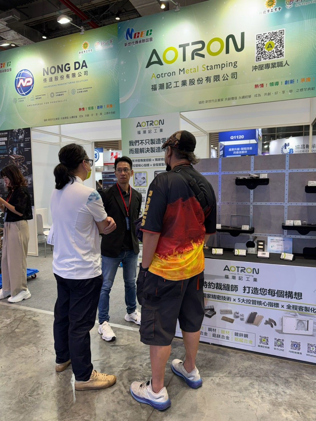 2026台北國際自動化工業大展-福潮記參展