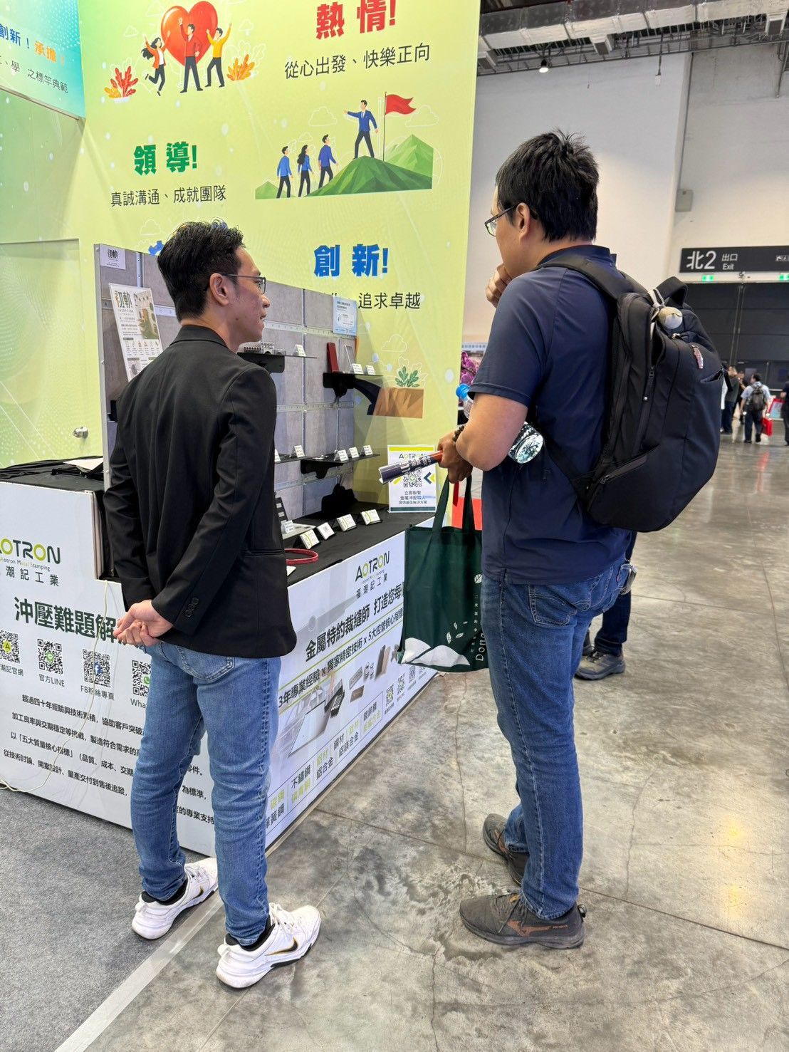 2026台北國際自動化工業大展-福潮記參展
