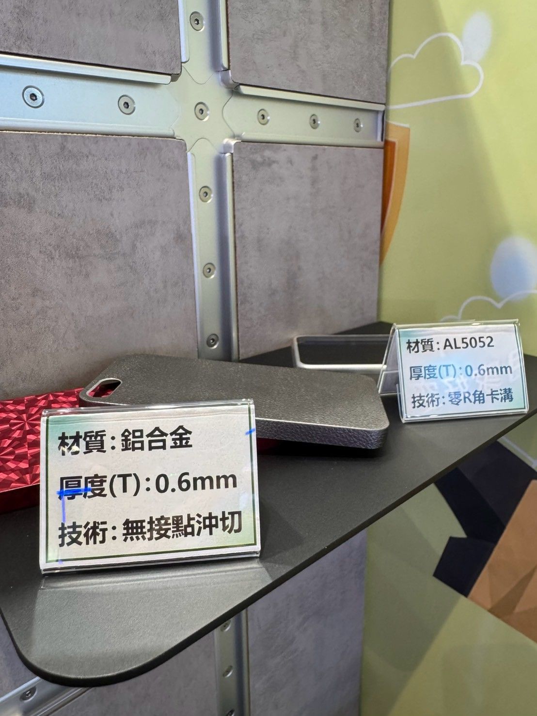 2026台北國際自動化工業大展-福潮記參展