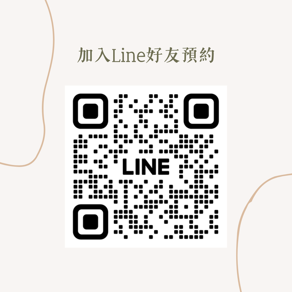 沐熹閣官方Line帳號