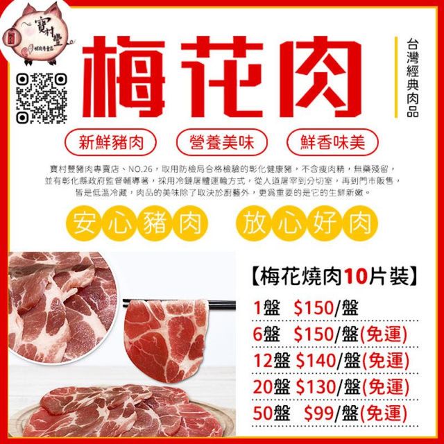 bcf-food