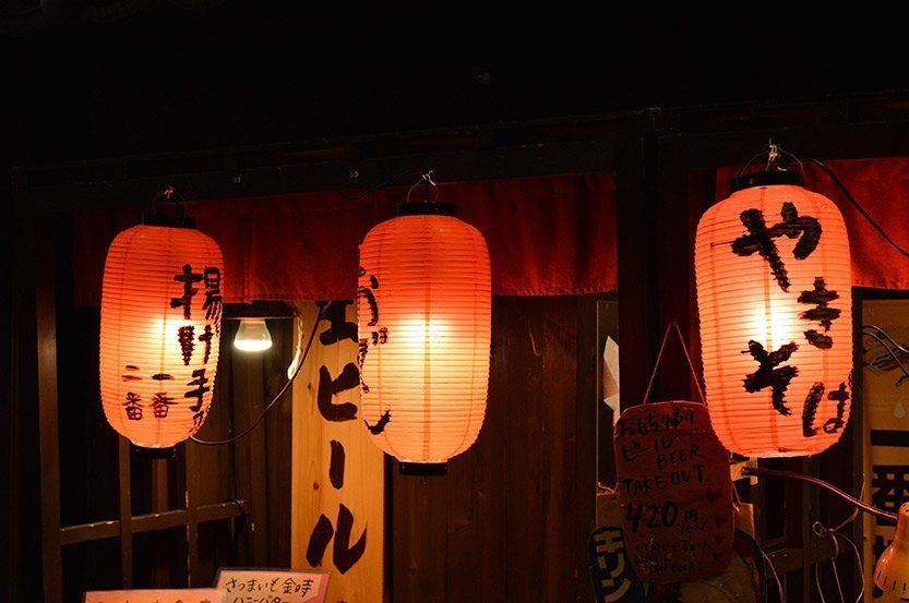 Drie Japanse Lampen. De vertegenwoordiging van de drie soorten waarden die we kennen.