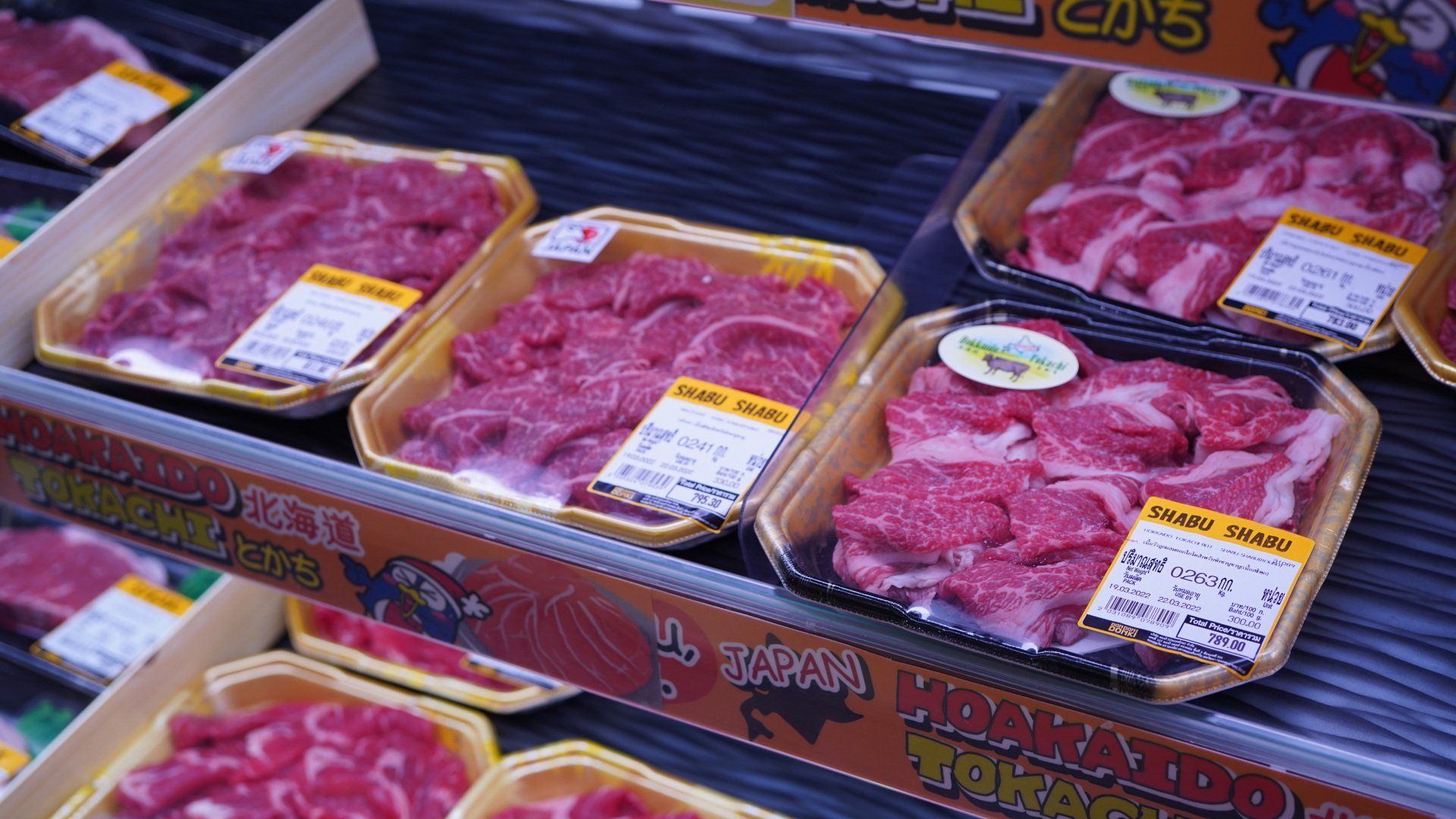 Bone-In/Boneless Specialty Films