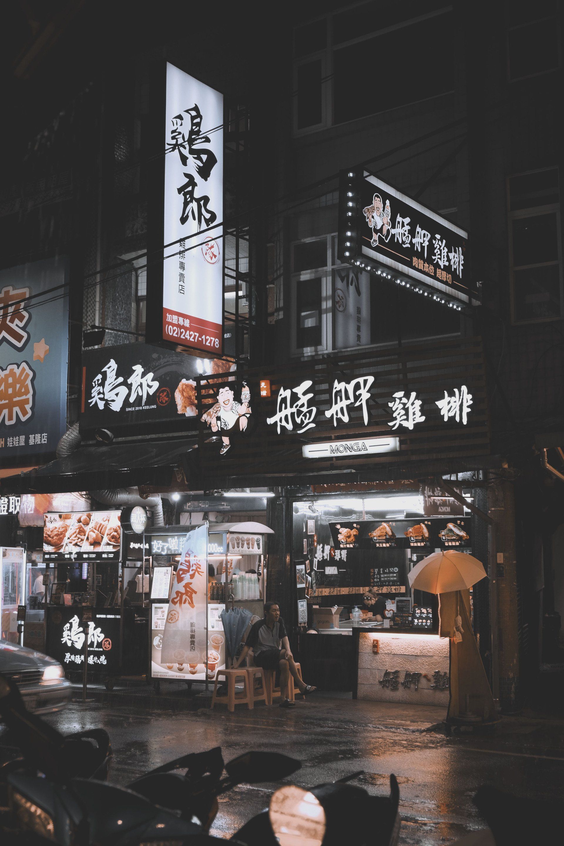 一家門面寫著中文的餐廳