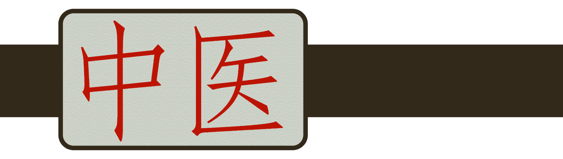 ChinMedBerlin
